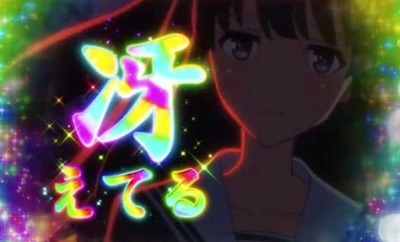 スマスロ2chまとめ