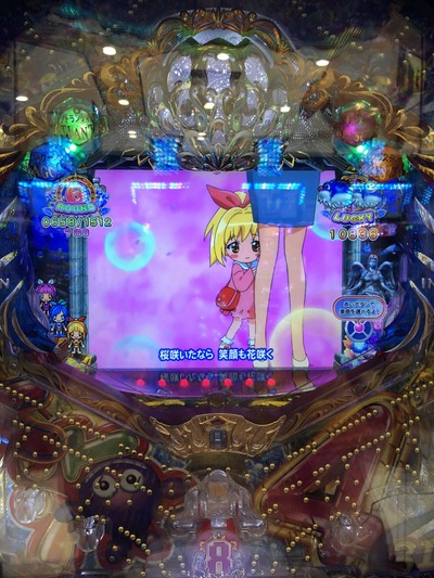 パチンコ・スロットに関連する画像