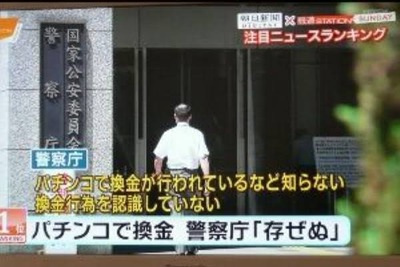 スロットとパチンコのまとめ鈴木さん速報