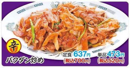 パチンコとスロット2chまとめ