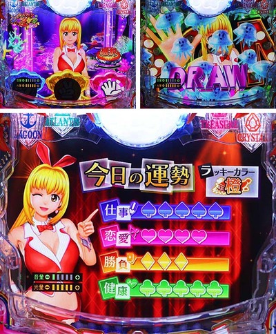 海物語のマリンちゃんのダブルリーチ