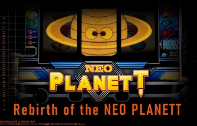 スマスロ2chまとめ