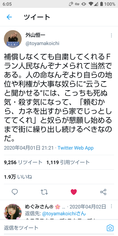 パチンコ・スロットに関連する画像