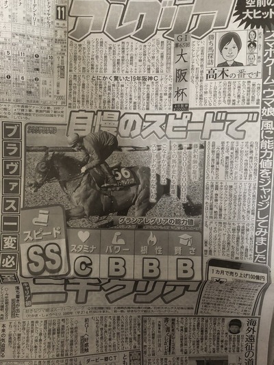 パチンコ・スロットに関連する画像