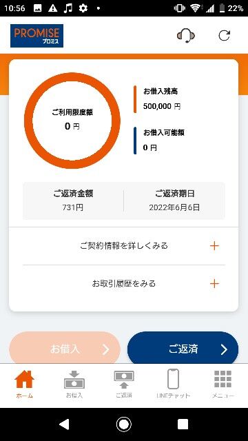 スロットとパチンコのまとめ鈴木さん速報