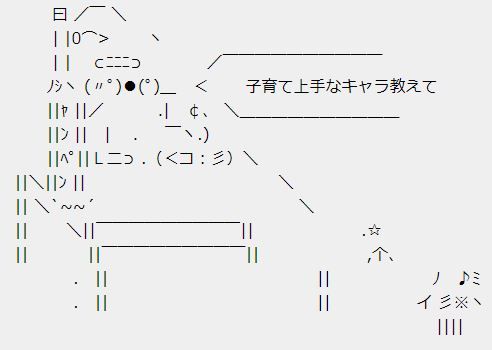 パチンコとスロット2chまとめ