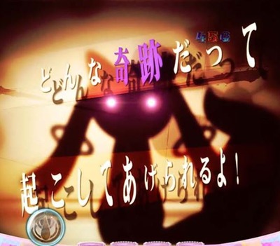 スマスロまとめ