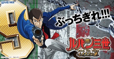 パチンコとスロットに関連する画像