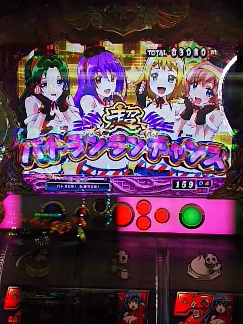 パチンコ・スロットに関連する画像