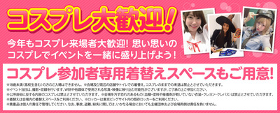 gaiyo_contents2