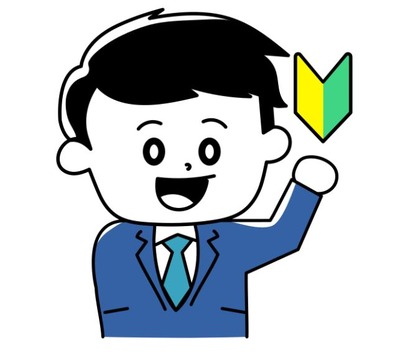 スマスロまとめ