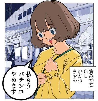 スマスロまとめ