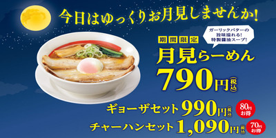 ★画像説明★