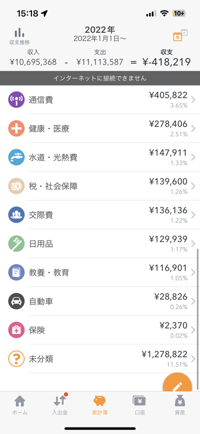 ★画像説明★