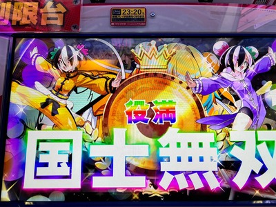★画像説明★