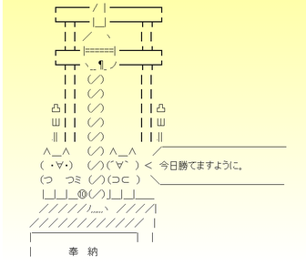 パチンコとスロットの2chまとめ
