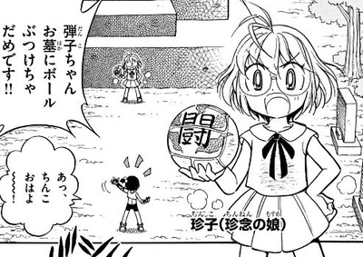 スロットまとめ