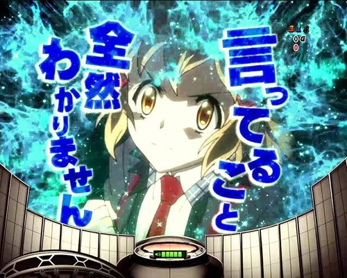 パチンコとスロット2chまとめ