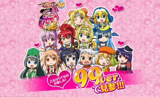 戦国乙女～花～甘デジ評価感想