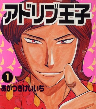 スマスロまとめ