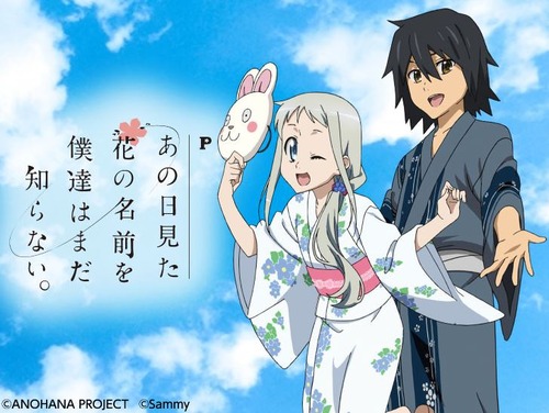 悲報 めんま 未だに見つからない 鈴木さん速報
