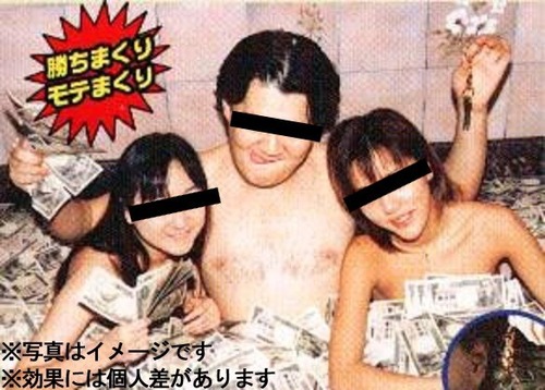 パチンコ・スロットに関連する画像