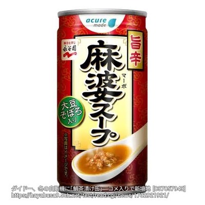★画像説明★