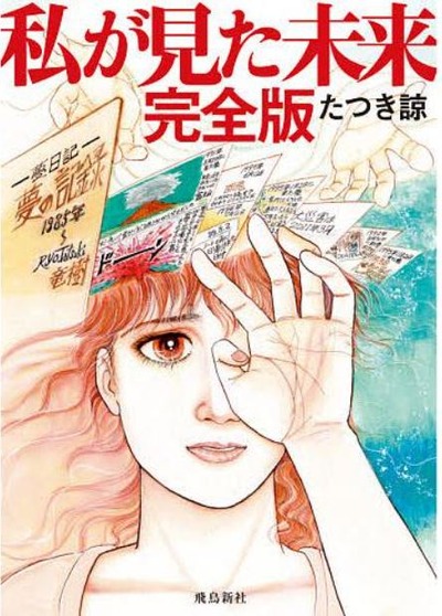 スマスロまとめ