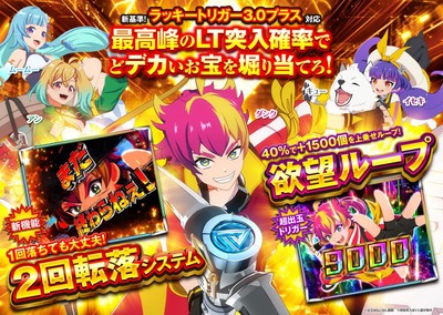 スマスロまとめ