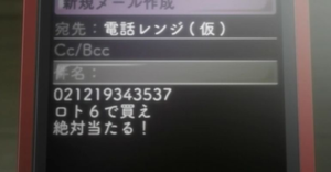 パチンコとスロットの2chまとめ