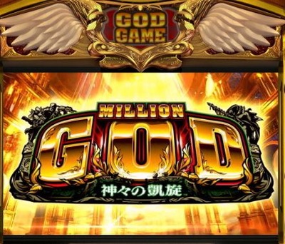 スロットまとめ