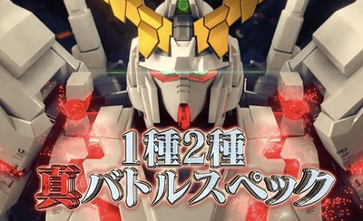 スロットまとめ
