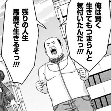 パチンコ・スロットに関連する画像