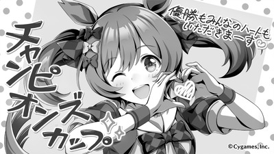 パチンコ・スロットに関連する画像