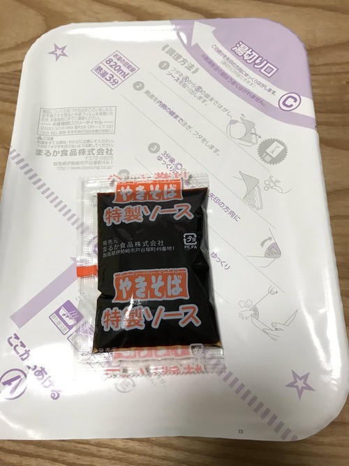 パチンコ・スロットに関連する画像