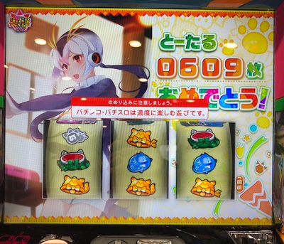 スロットとパチンコのまとめ鈴木さん速報