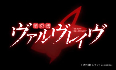 スマスロまとめ
