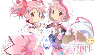 eマギアレコード 魔法少女まどか☆マギカ外伝 LT3.0 評価