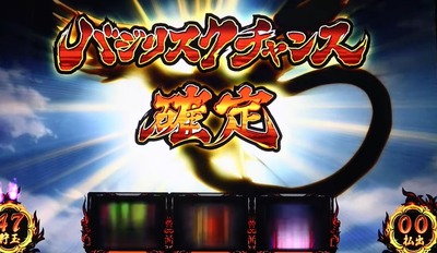 スマスロまとめ
