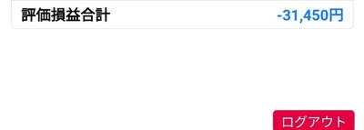パチンコ・スロットに関連する画像
