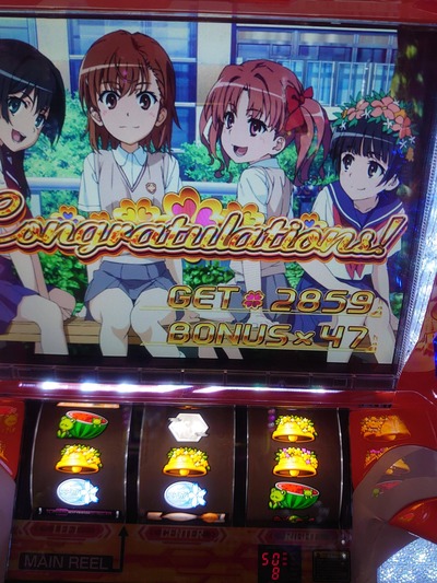 スロットとパチンコのまとめ鈴木さん速報