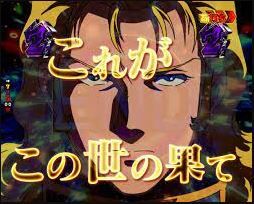 パチンコまとめ