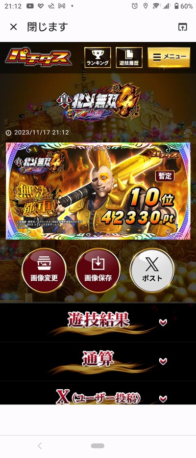 ★画像説明★