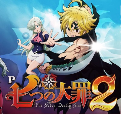 P七つの大罪2の新台評価・感想