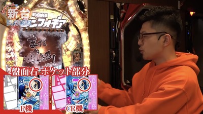 パチンコ・スロットに関連する画像