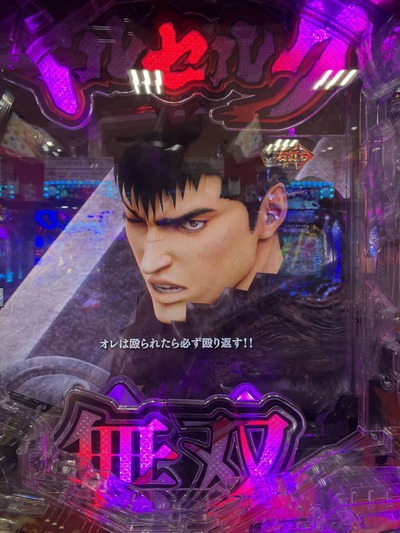 ★画像説明★