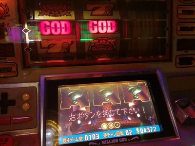 スロットとパチンコのまとめ鈴木さん速報