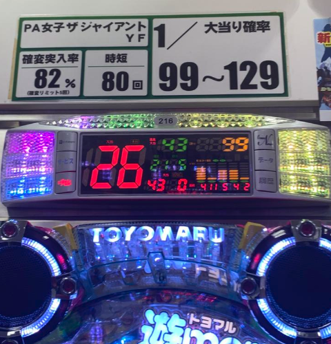 パチンコとスロット2chまとめ