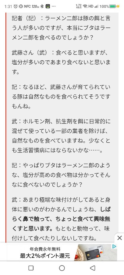 スロットとパチンコのまとめ鈴木さん速報