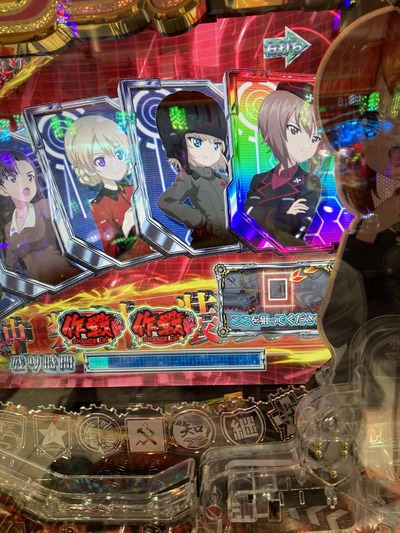 パチンコ・スロットに関連する画像